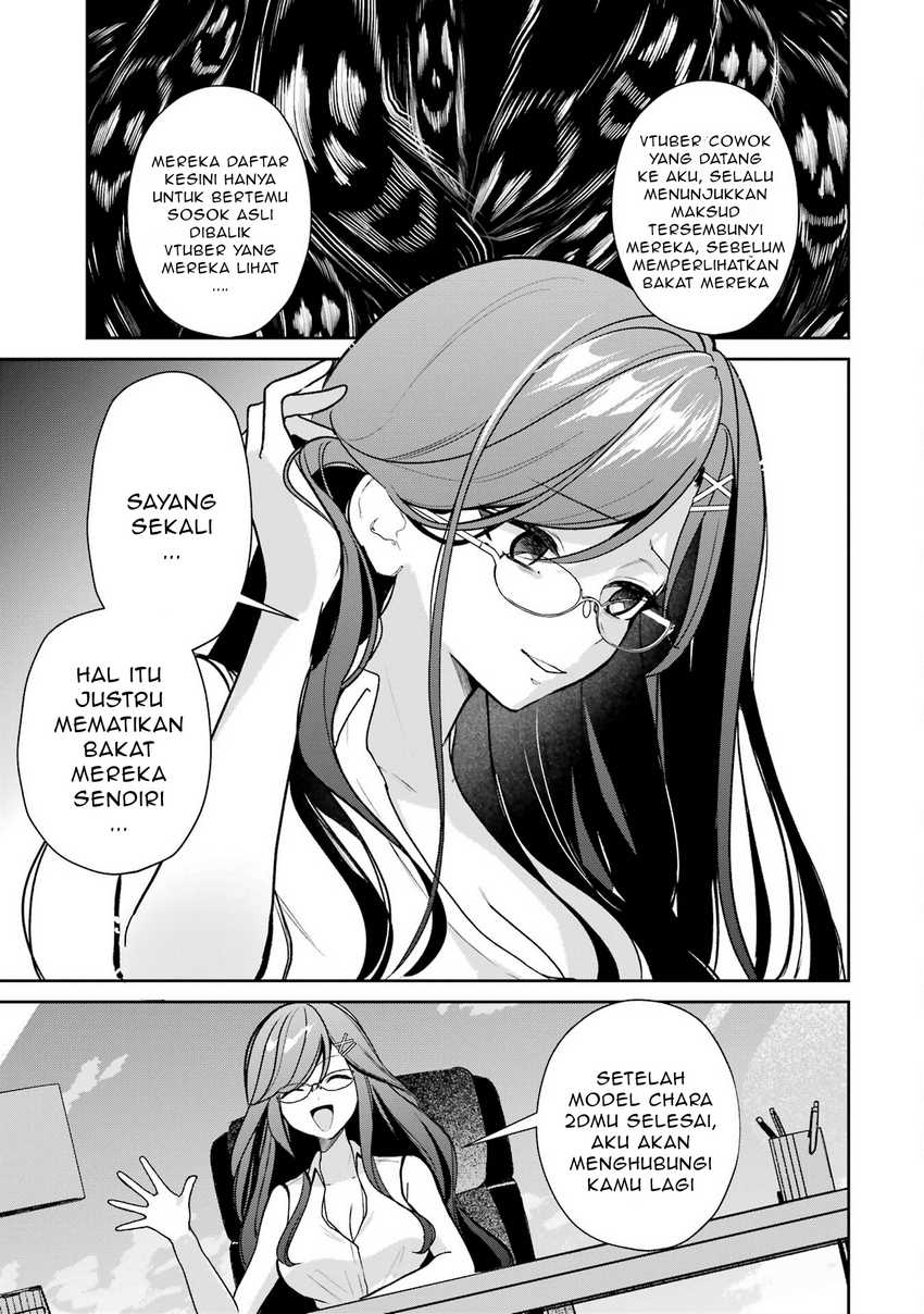 Yuumei VTuber no Ani Dakedo Nazeka Ore ga Yuumei ni Natteita Chapter 07 Gambar 18