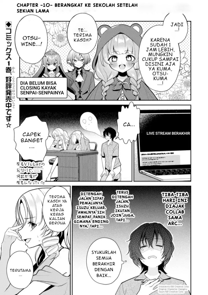 Yuumei VTuber no Ani Dakedo Nazeka Ore ga Yuumei ni Natteita Chapter 10.1 Gambar 2