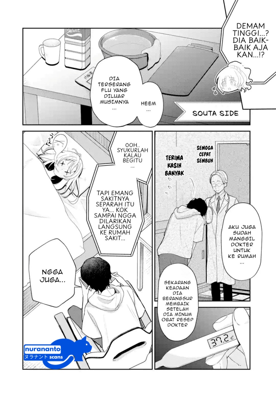 Yuumei VTuber no Ani Dakedo Nazeka Ore ga Yuumei ni Natteita Chapter 13.2 Gambar 2