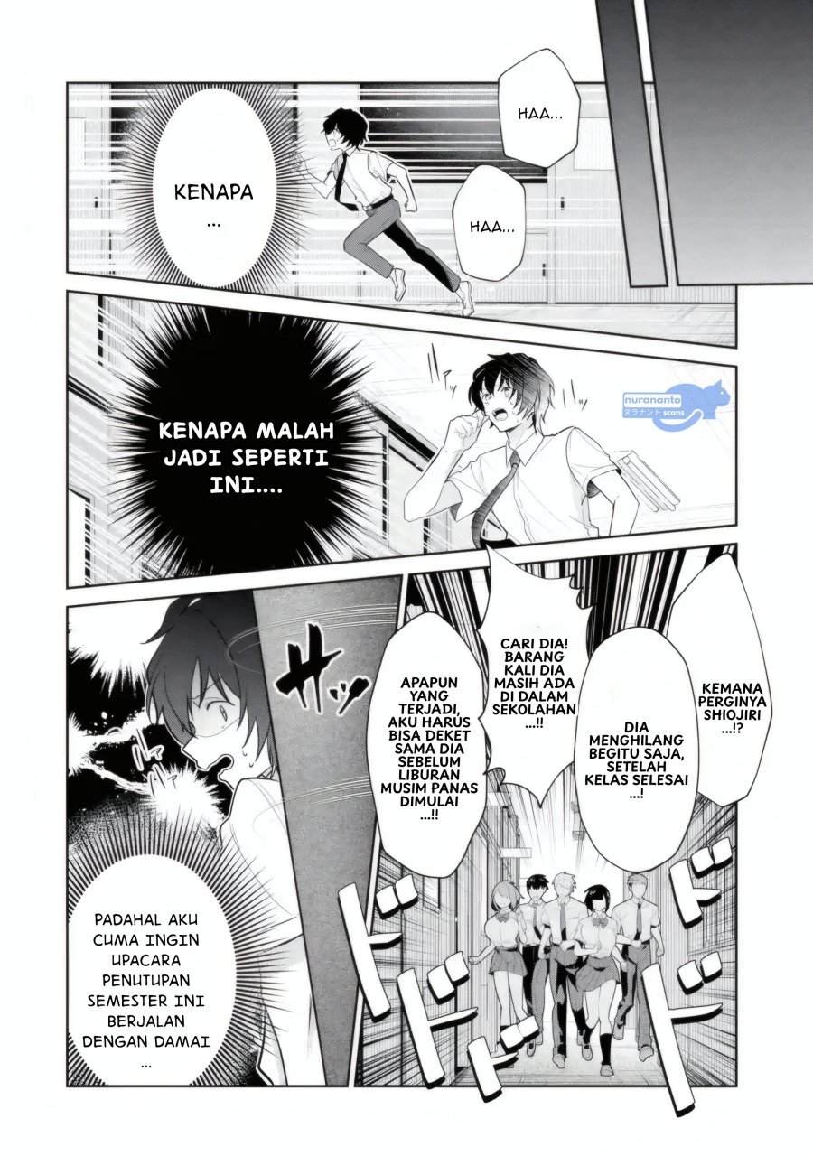 Yuumei VTuber no Ani Dakedo Nazeka Ore ga Yuumei ni Natteita Chapter 14.1 Gambar 5