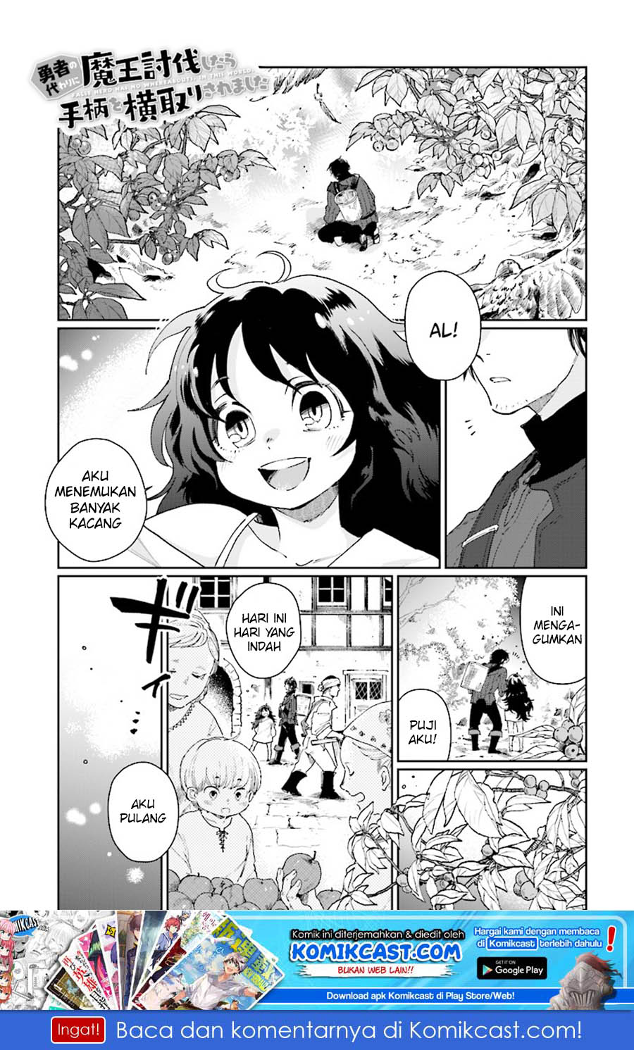 Yuusha no Kawari ni Maou Toubatsu Shitara Tegara wo Yokodoroi Saremashita Chapter 01 Gambar 2