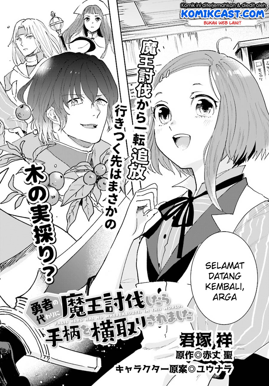 Yuusha no Kawari ni Maou Toubatsu Shitara Tegara wo Yokodoroi Saremashita Chapter 01 Gambar 3