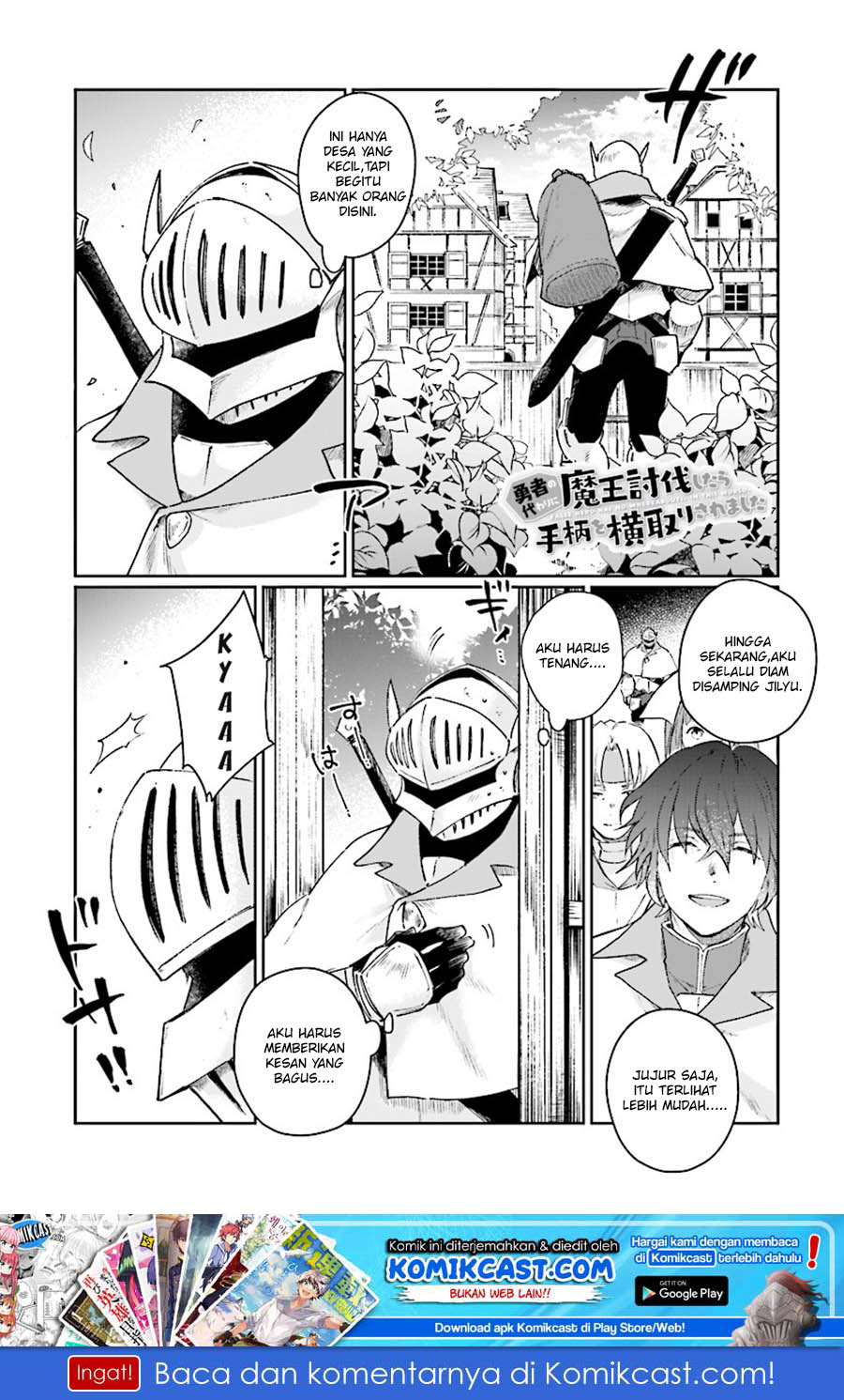 Yuusha no Kawari ni Maou Toubatsu Shitara Tegara wo Yokodoroi Saremashita Chapter 02 Gambar 2