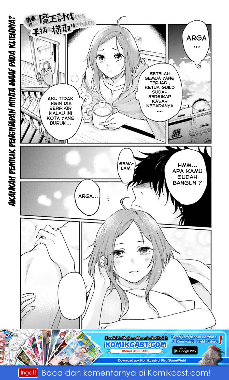 Yuusha no Kawari ni Maou Toubatsu Shitara Tegara wo Yokodoroi Saremashita Chapter 04.1 Gambar 2