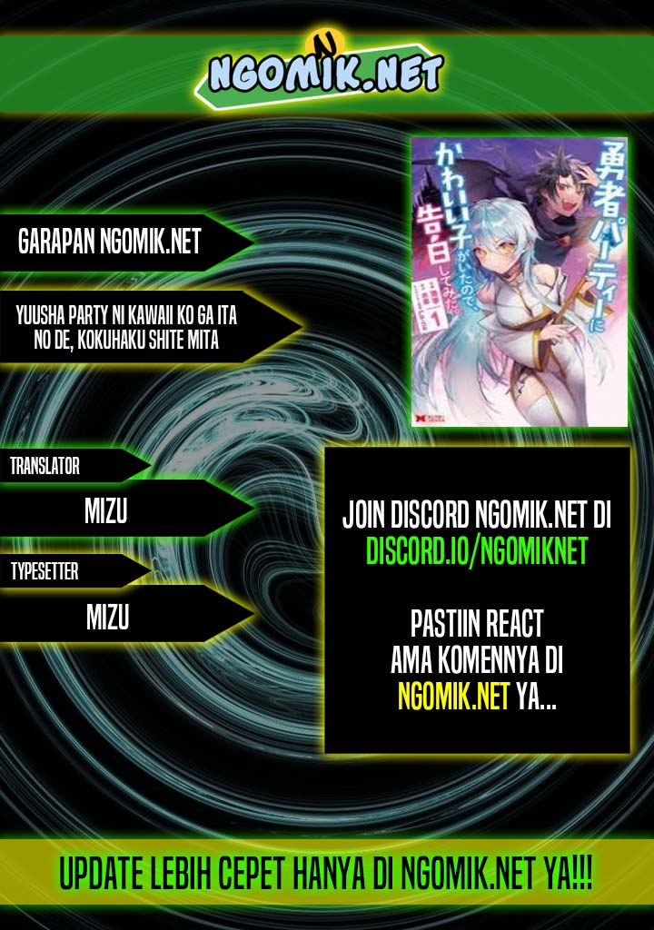 Yuusha Party ni Kawaii Ko ga Ita no de, Kokuhaku Shite Mita Chapter 08.2 Gambar 1