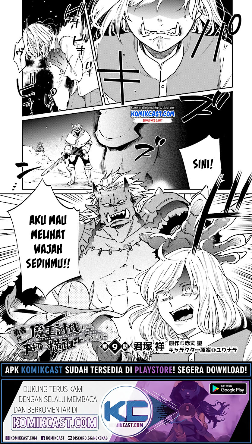 Yuusha no Kawari ni Maou Toubatsu Shitara Tegara wo Yokodoroi Saremashita Chapter 09 Gambar 2