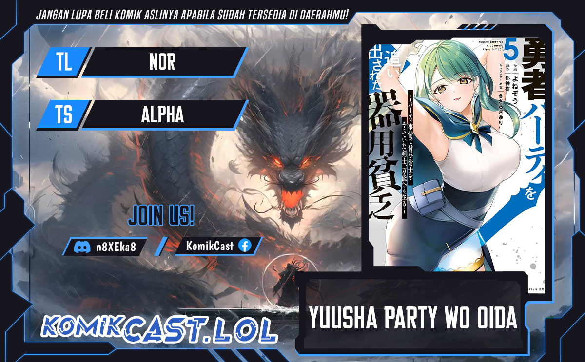 Yuusha Party wo Oida Sareta Kiyou Binbou Chapter 24 Gambar 1
