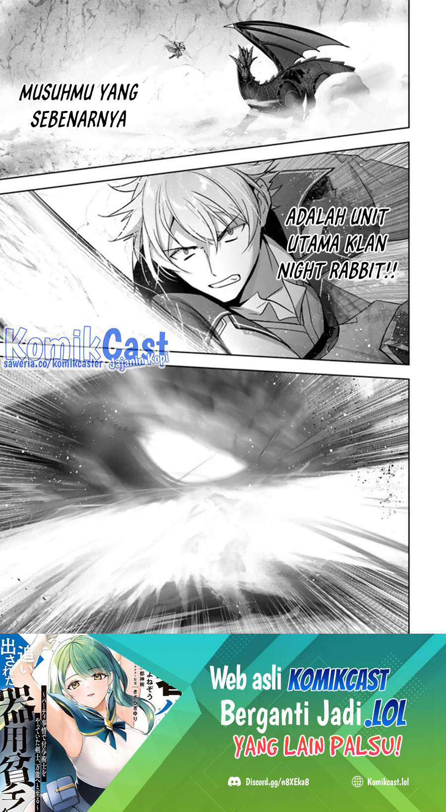 Yuusha Party wo Oida Sareta Kiyou Binbou Chapter 31 Gambar 2