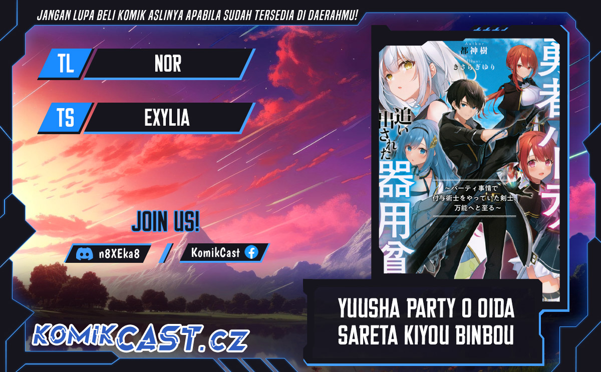 Yuusha Party wo Oida Sareta Kiyou Binbou Chapter 38 Fix Gambar 1