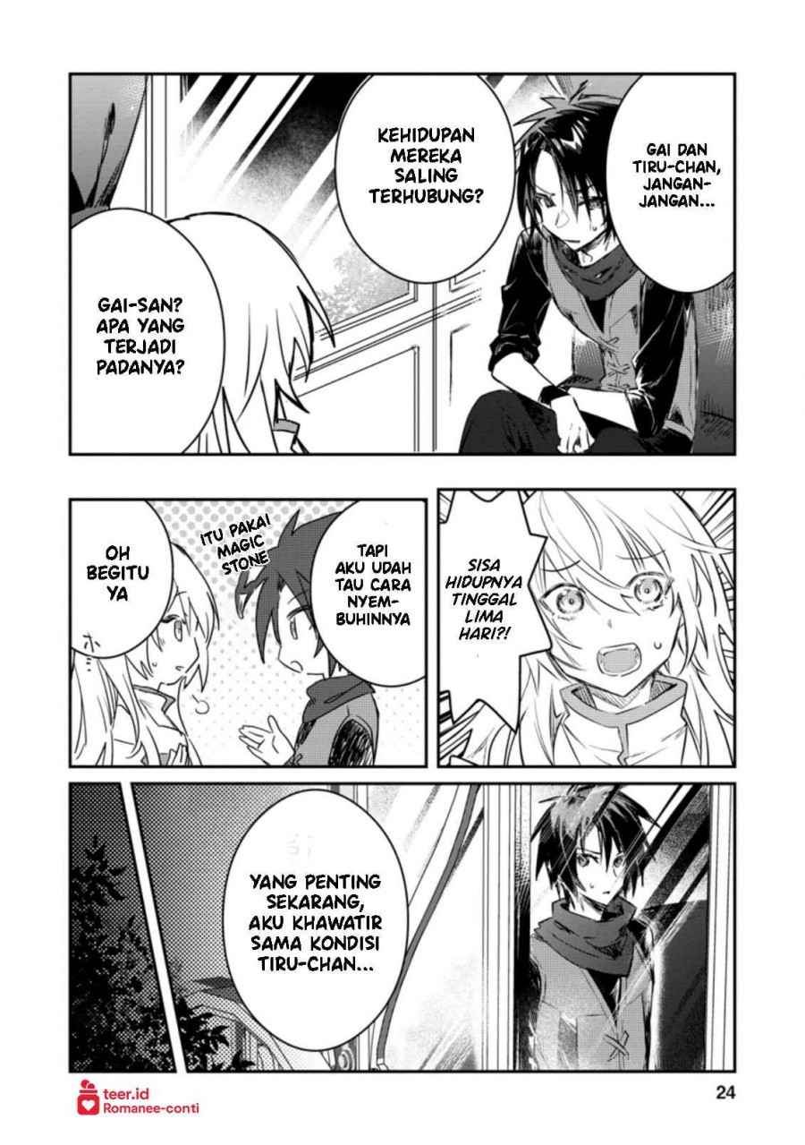 Yuusha Party ni Kawaii Ko ga Ita no de, Kokuhaku Shite Mita Chapter 16 Gambar 23