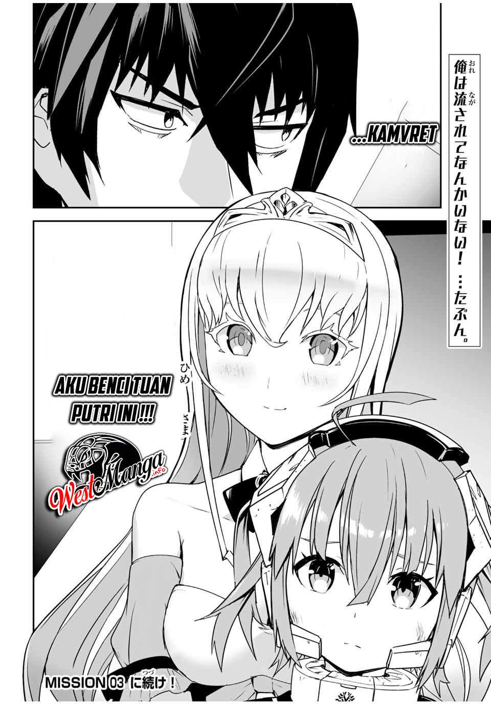 Yuusha Shoutai Kamoku Yuusha wa Nagisa Renai Chapter 02 Gambar 32