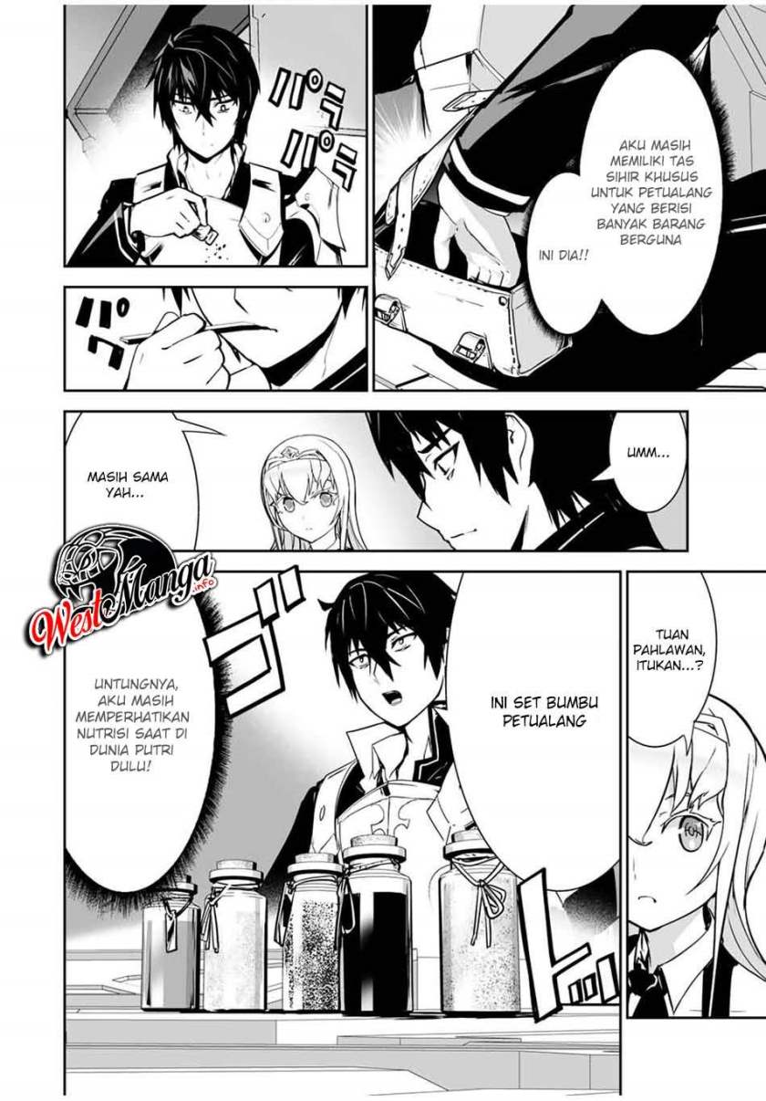 Yuusha Shoutai Kamoku Yuusha wa Nagisa Renai Chapter 10 Gambar 5