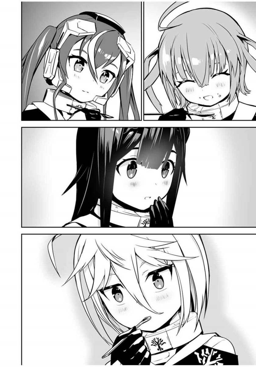Yuusha Shoutai Kamoku Yuusha wa Nagisa Renai Chapter 10 Gambar 7