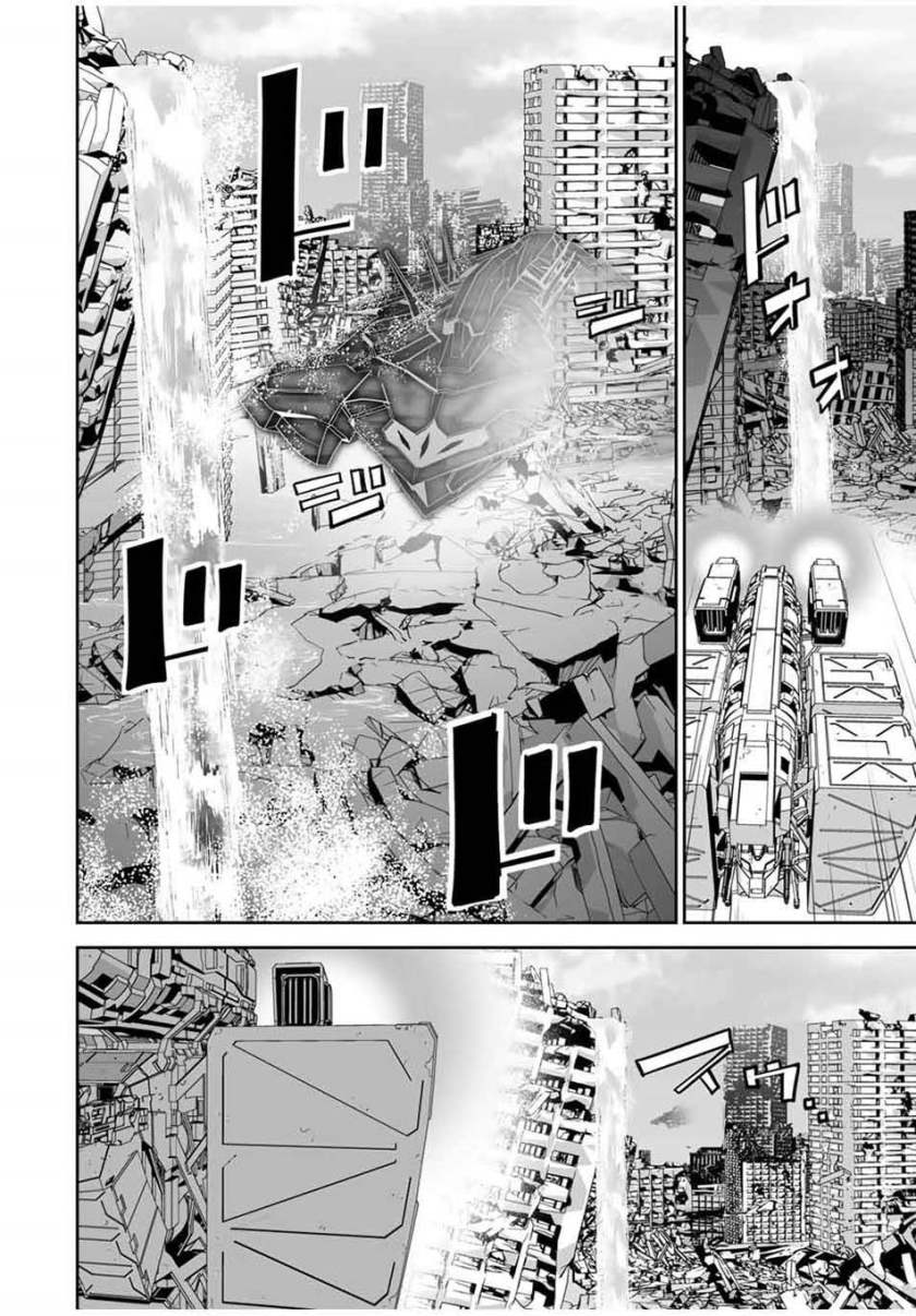 Yuusha Shoutai Kamoku Yuusha wa Nagisa Renai Chapter 10 Gambar 15