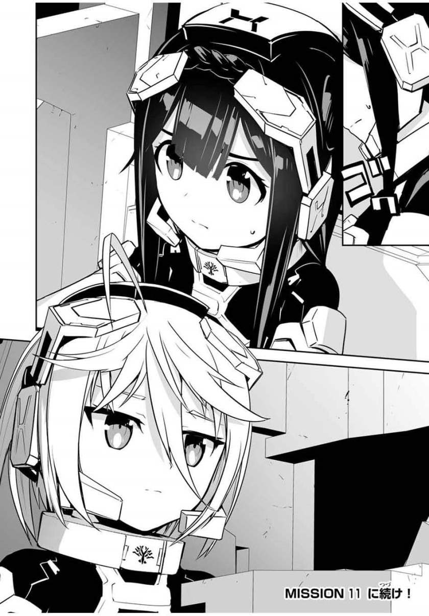 Yuusha Shoutai Kamoku Yuusha wa Nagisa Renai Chapter 10 Gambar 24