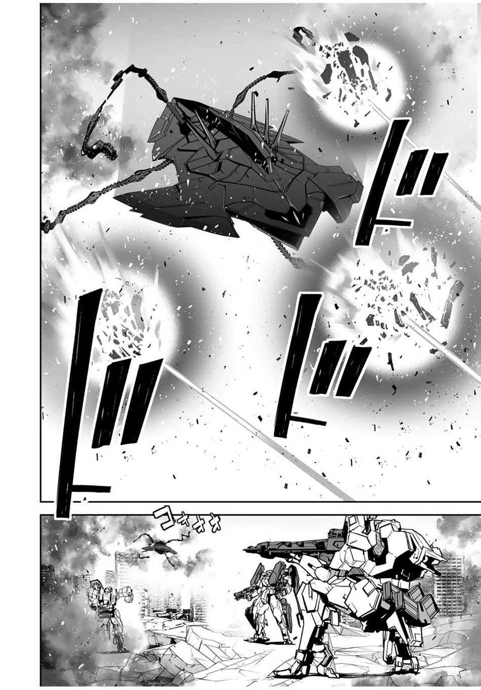 Yuusha Shoutai Kamoku Yuusha wa Nagisa Renai Chapter 12 Gambar 21
