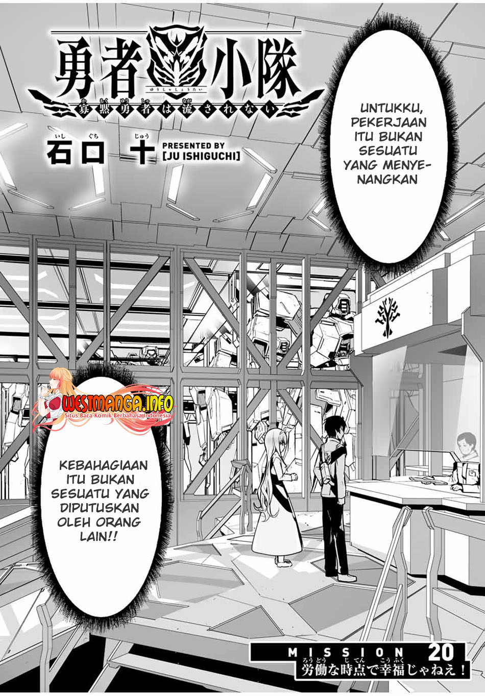 Yuusha Shoutai Kamoku Yuusha wa Nagisa Renai Chapter 20 Gambar 5