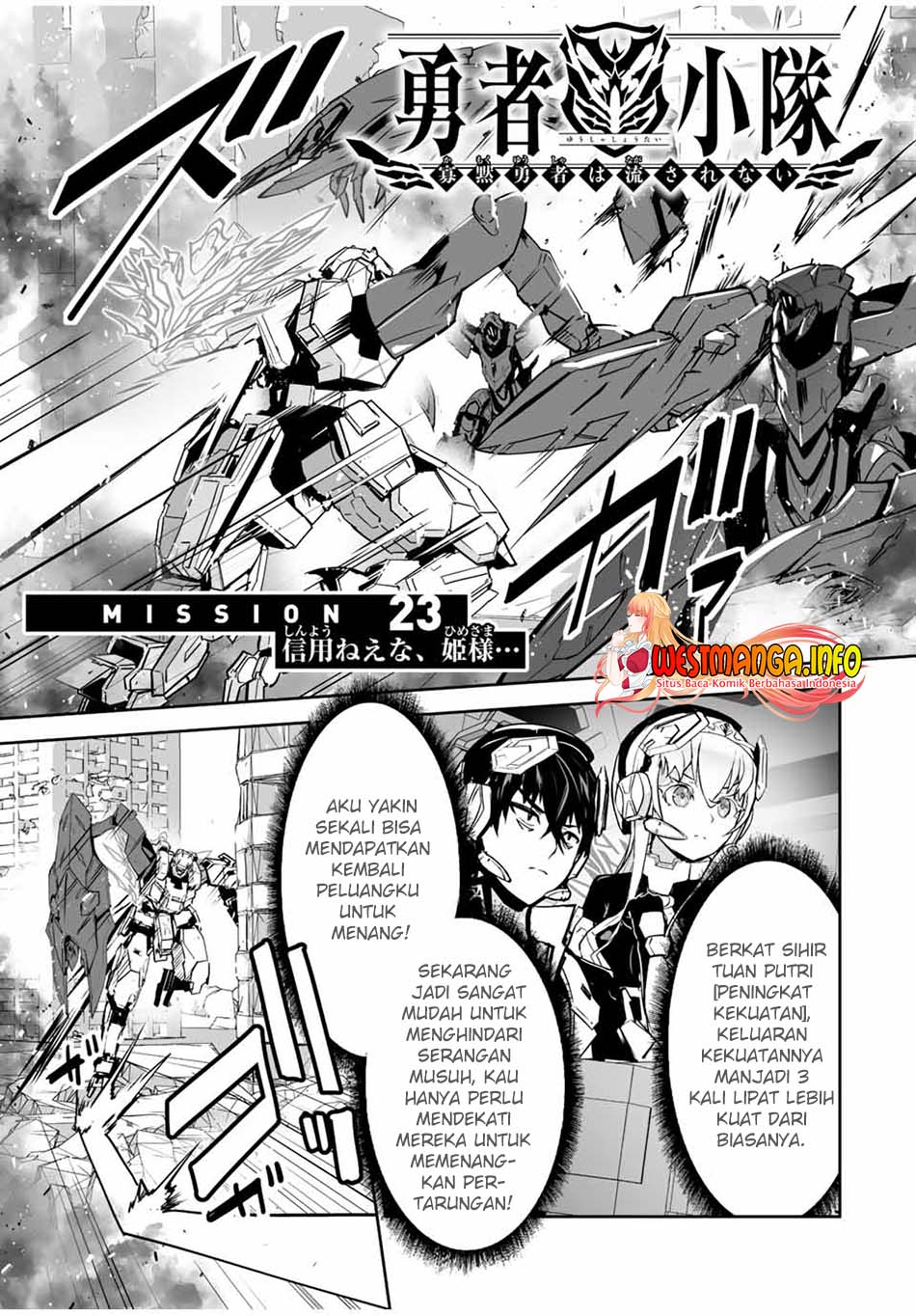 Yuusha Shoutai Kamoku Yuusha wa Nagisa Renai Chapter 23 Gambar 4