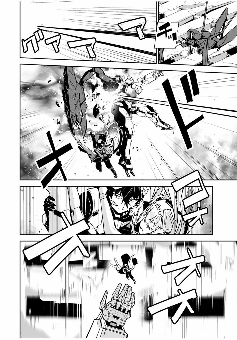 Yuusha Shoutai Kamoku Yuusha wa Nagisa Renai Chapter 23 Gambar 9