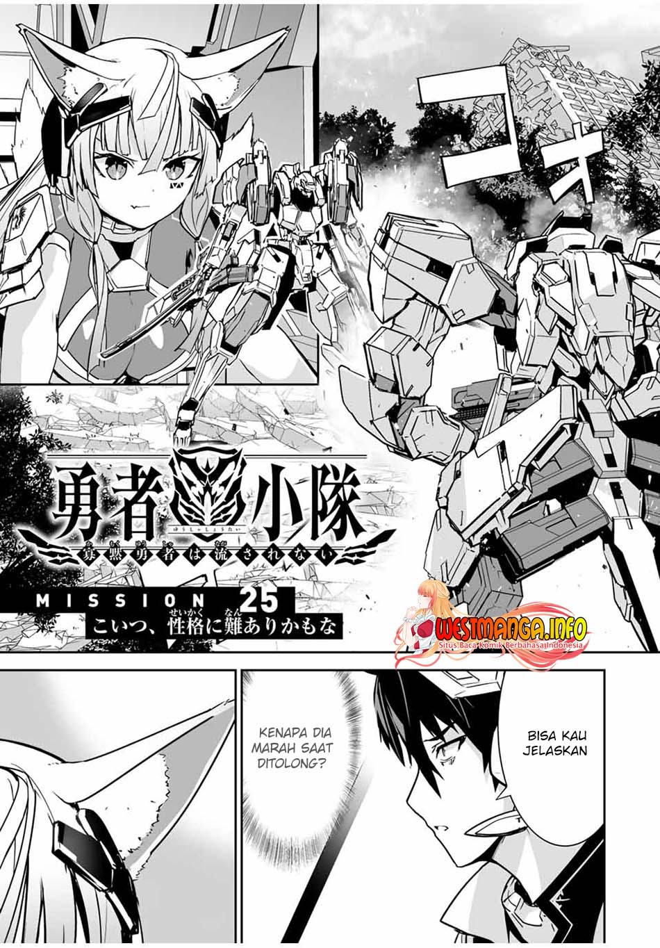 Yuusha Shoutai Kamoku Yuusha wa Nagisa Renai Chapter 25 Gambar 4
