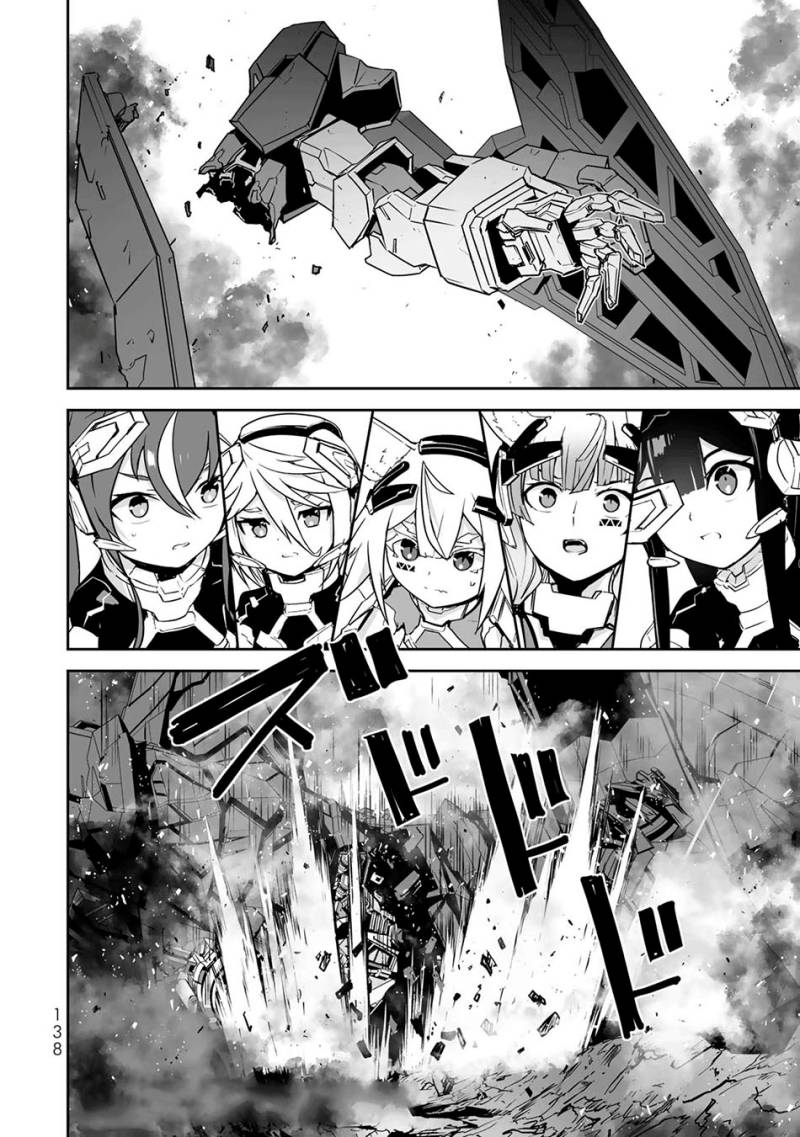Yuusha Shoutai Kamoku Yuusha wa Nagisa Renai Chapter 39 Gambar 21