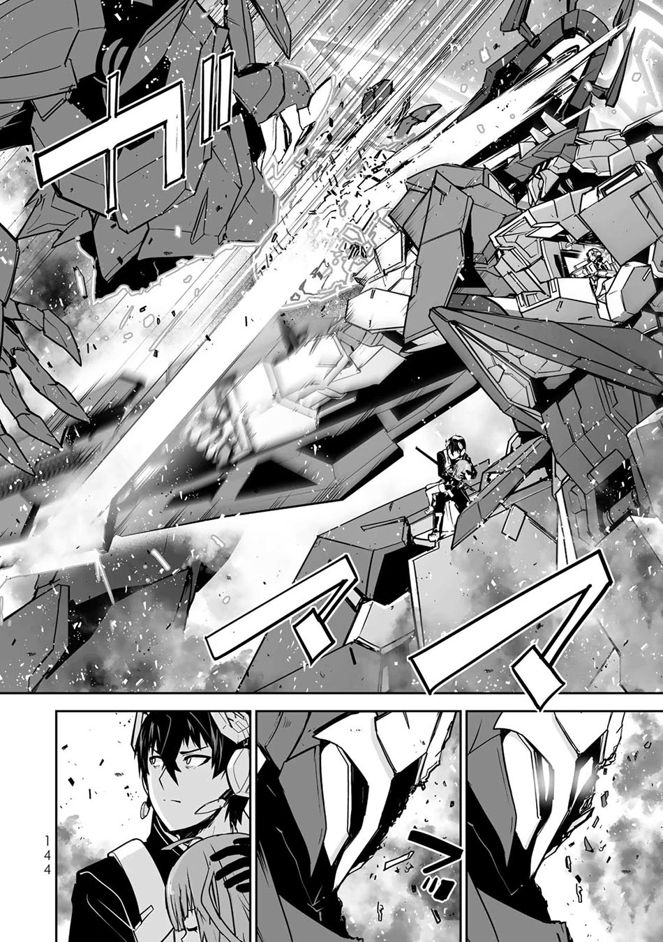 Yuusha Shoutai Kamoku Yuusha wa Nagisa Renai Chapter 40 Gambar 9