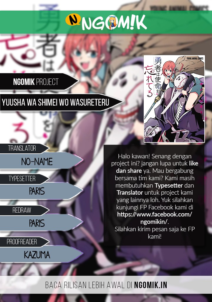 Yuusha wa Shimei wo Wasureteru Chapter 03 Gambar 1