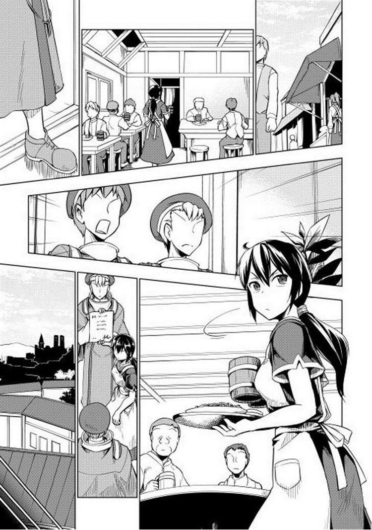 Yuusha Gojo Kumiai Kouryuugata Keijiban Chapter 12 Gambar 1