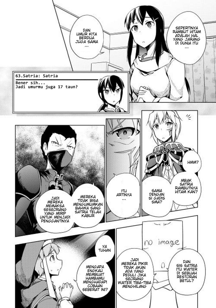 Yuusha Gojo Kumiai Kouryuugata Keijiban Chapter 12 Gambar 14