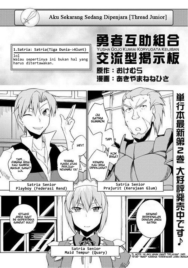 Yuusha Gojo Kumiai Kouryuugata Keijiban Chapter 20 Gambar 1