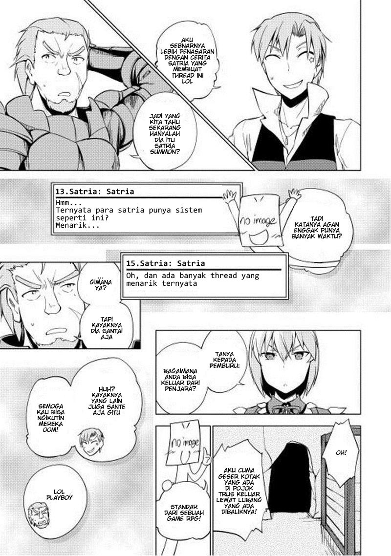 Yuusha Gojo Kumiai Kouryuugata Keijiban Chapter 20 Gambar 3