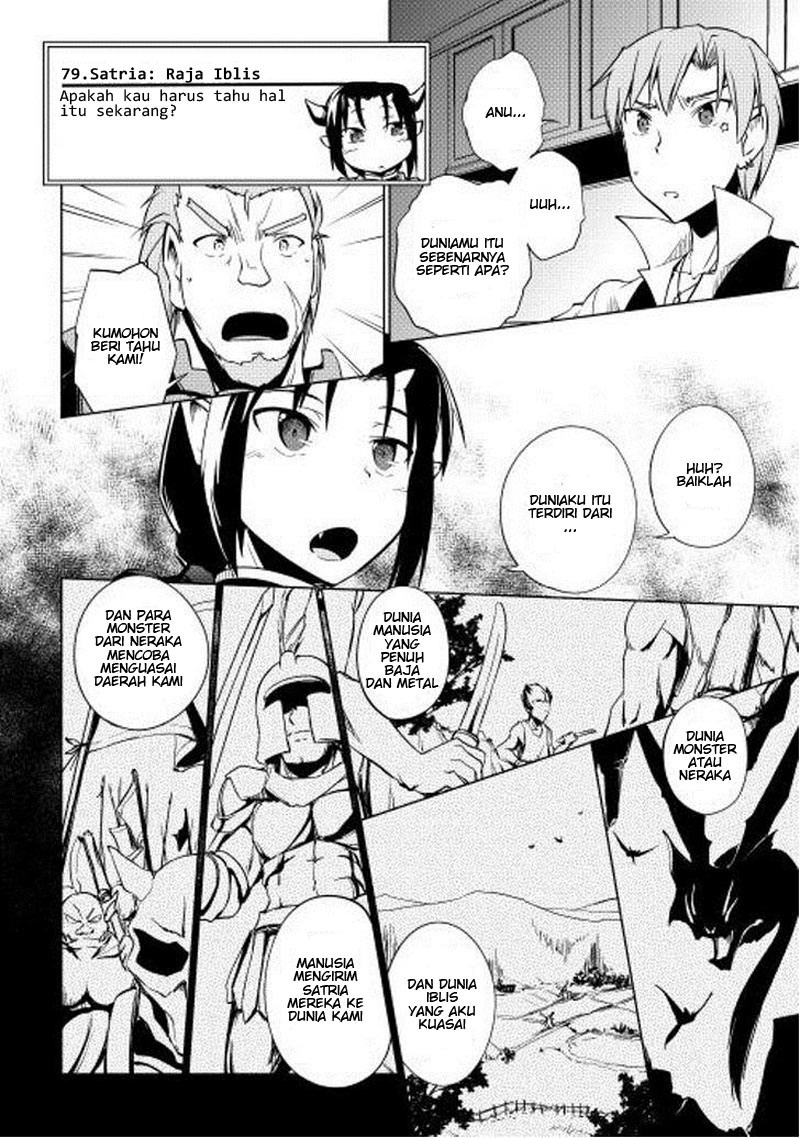 Yuusha Gojo Kumiai Kouryuugata Keijiban Chapter 20 Gambar 12