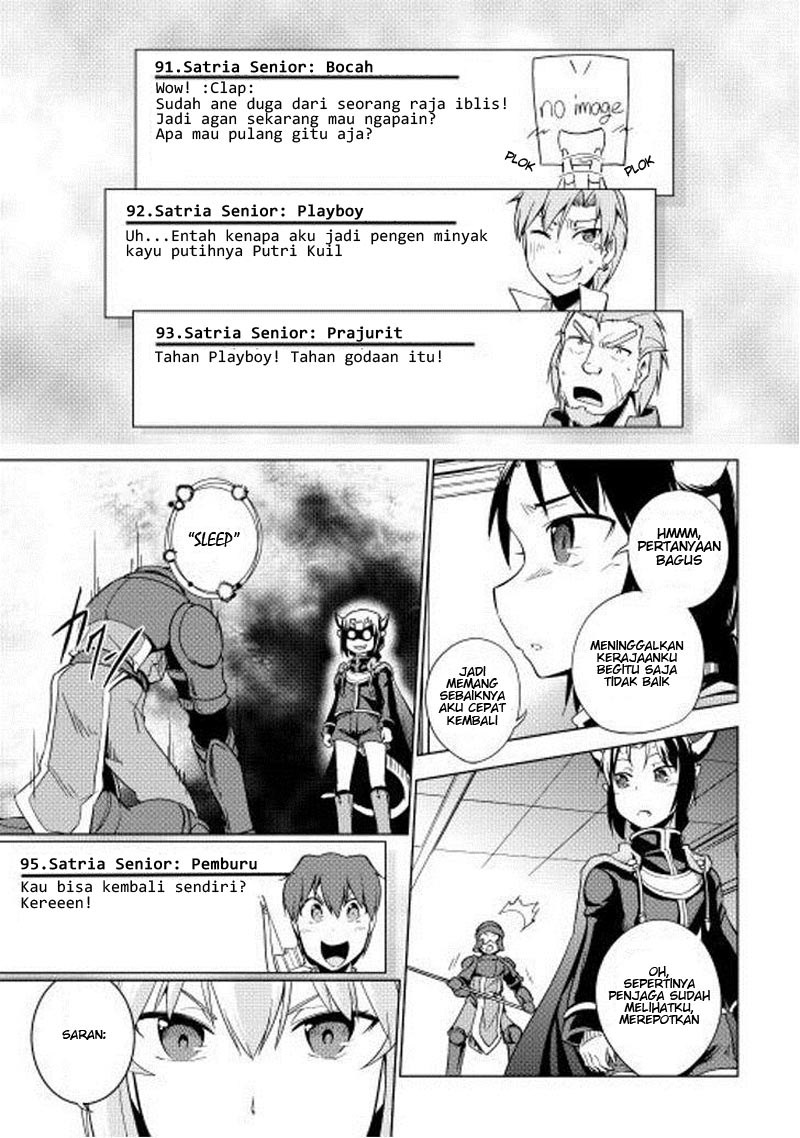 Yuusha Gojo Kumiai Kouryuugata Keijiban Chapter 20 Gambar 15