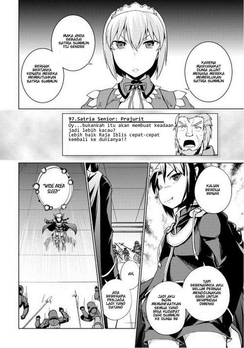 Yuusha Gojo Kumiai Kouryuugata Keijiban Chapter 20 Gambar 16