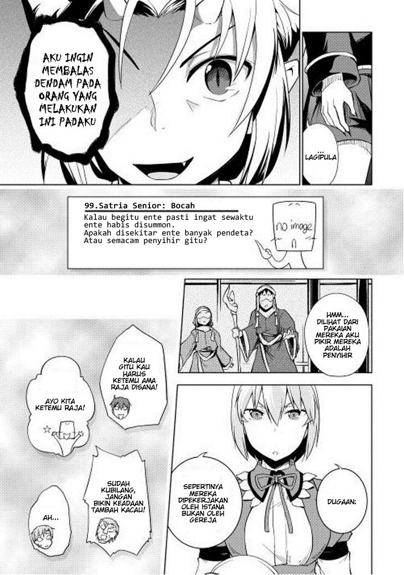 Yuusha Gojo Kumiai Kouryuugata Keijiban Chapter 20 Gambar 17