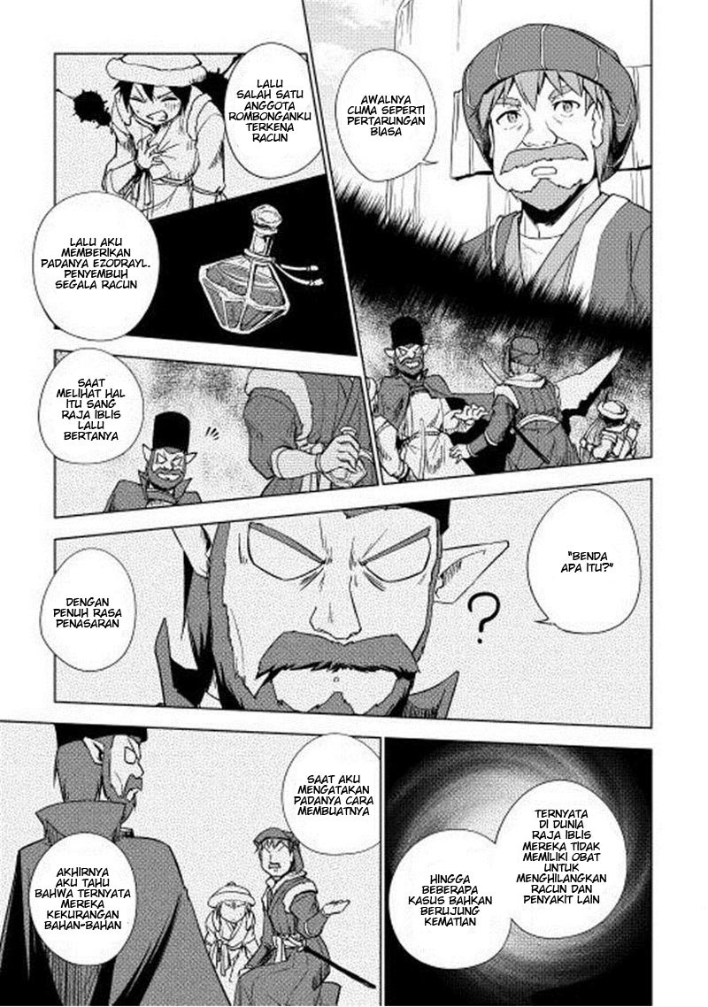 Yuusha Gojo Kumiai Kouryuugata Keijiban Chapter 21 Gambar 11