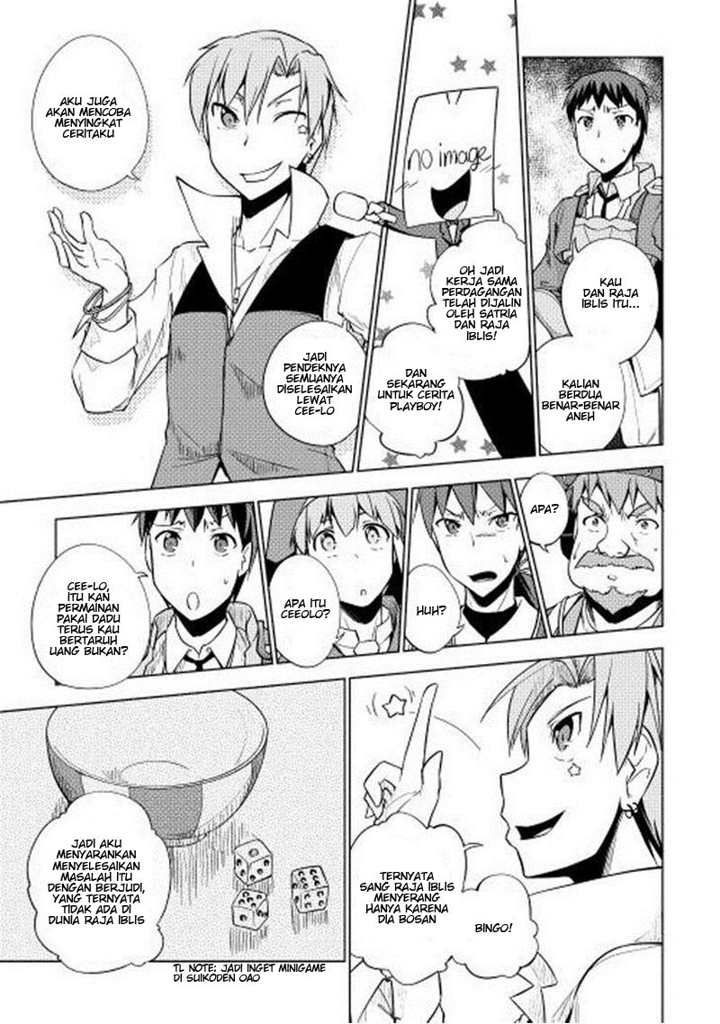 Yuusha Gojo Kumiai Kouryuugata Keijiban Chapter 21 Gambar 13