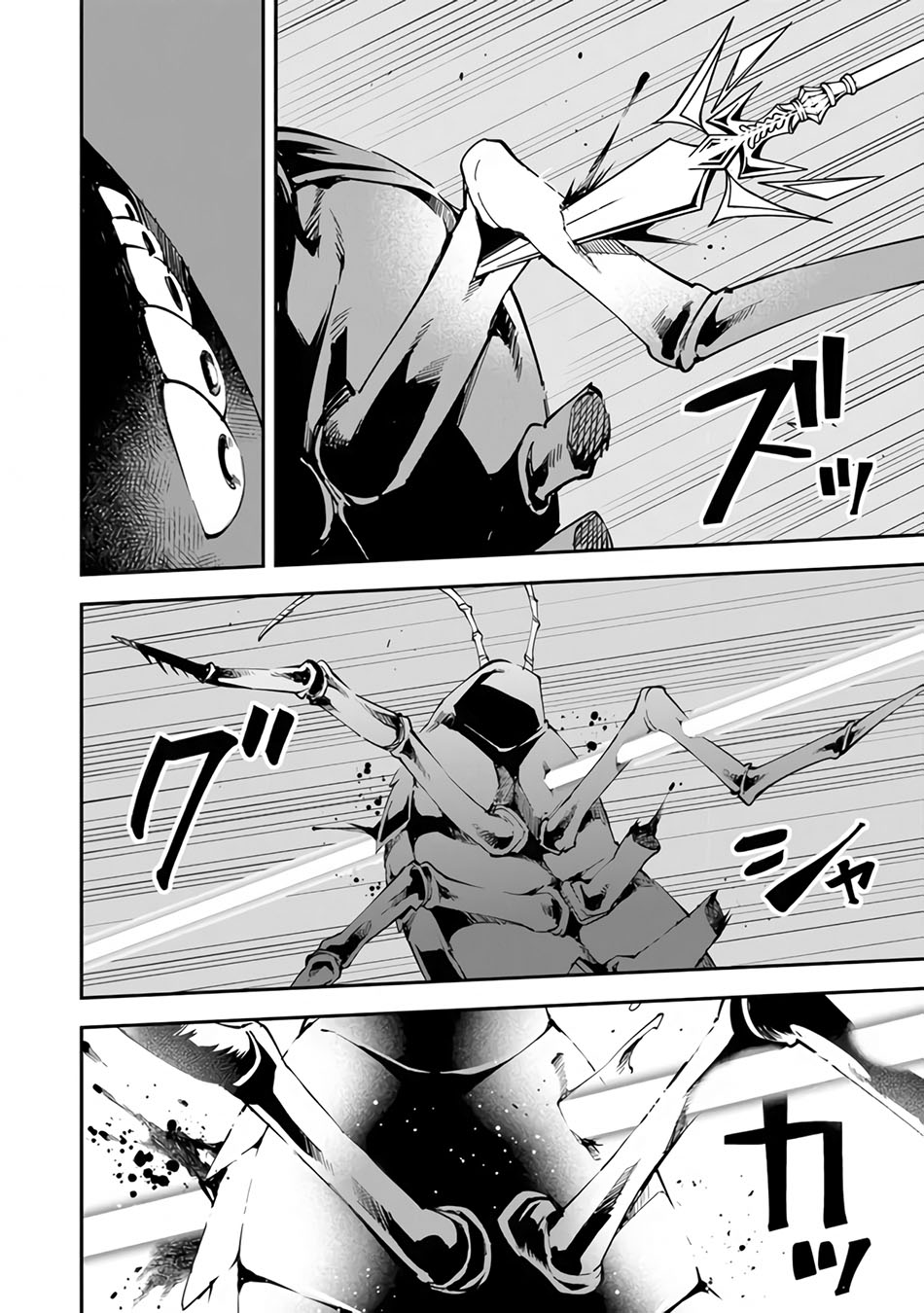 Yuusha Kei ni Shosu: Choubatsu Yūsha 9004-tai Keimu Kiroku Chapter 05 Gambar 20