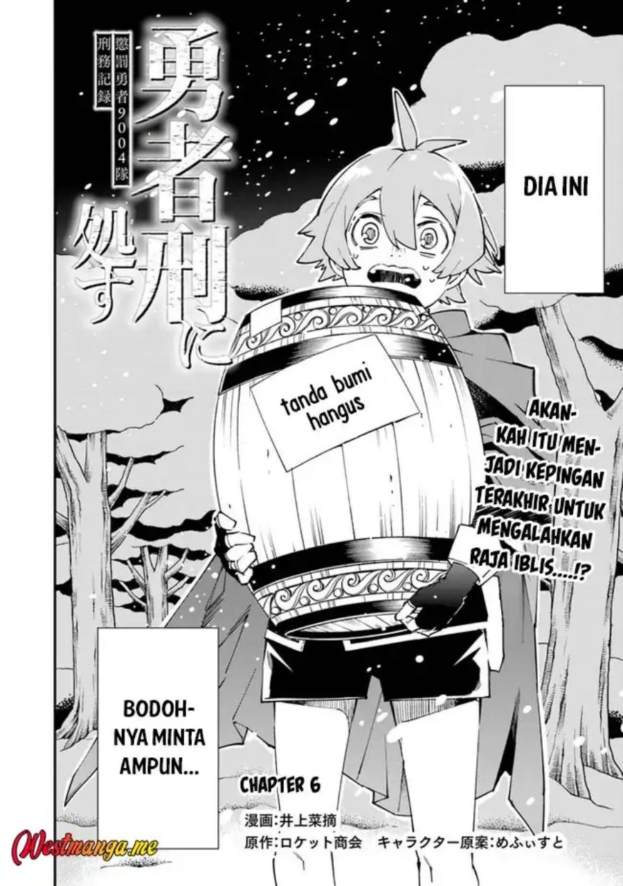Yuusha Kei ni Shosu: Choubatsu Yūsha 9004-tai Keimu Kiroku Chapter 06 Gambar 4