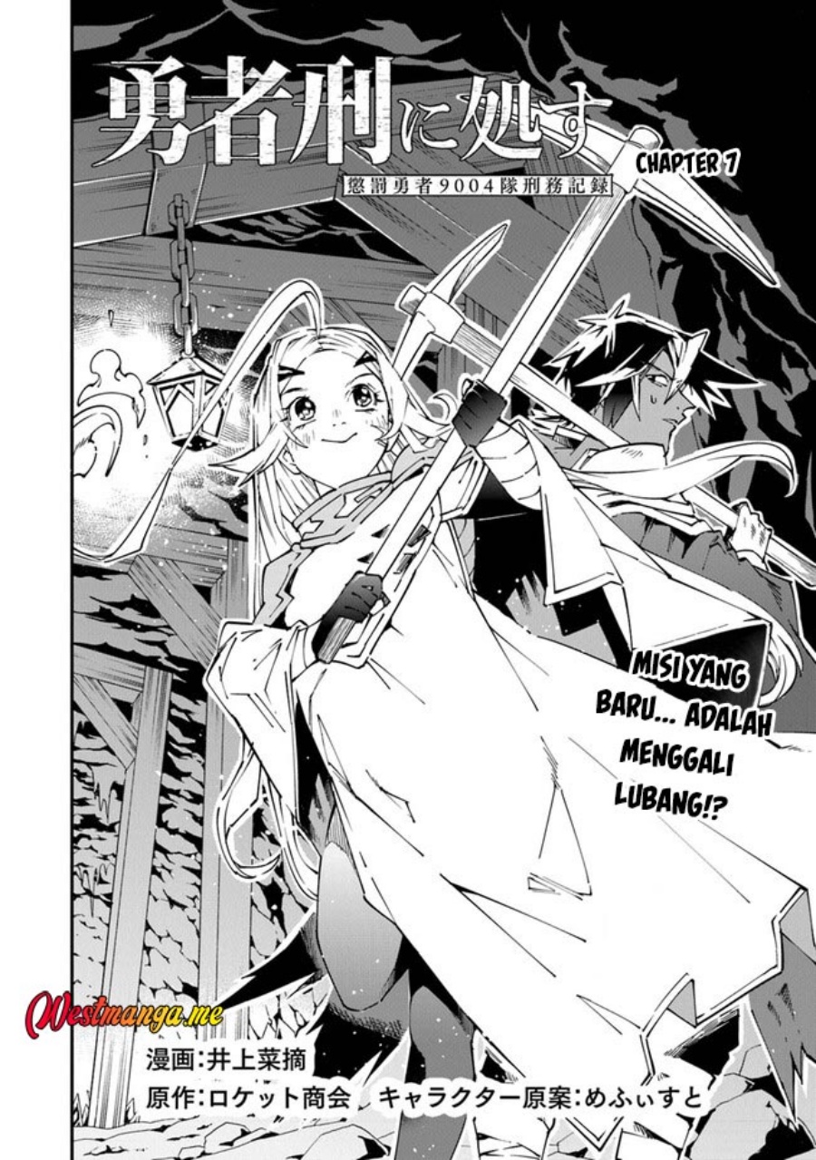 Yuusha Kei ni Shosu: Choubatsu Yūsha 9004-tai Keimu Kiroku Chapter 07 Gambar 4