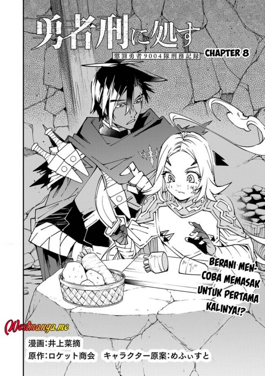 Yuusha Kei ni Shosu: Choubatsu Yūsha 9004-tai Keimu Kiroku Chapter 08 Gambar 4