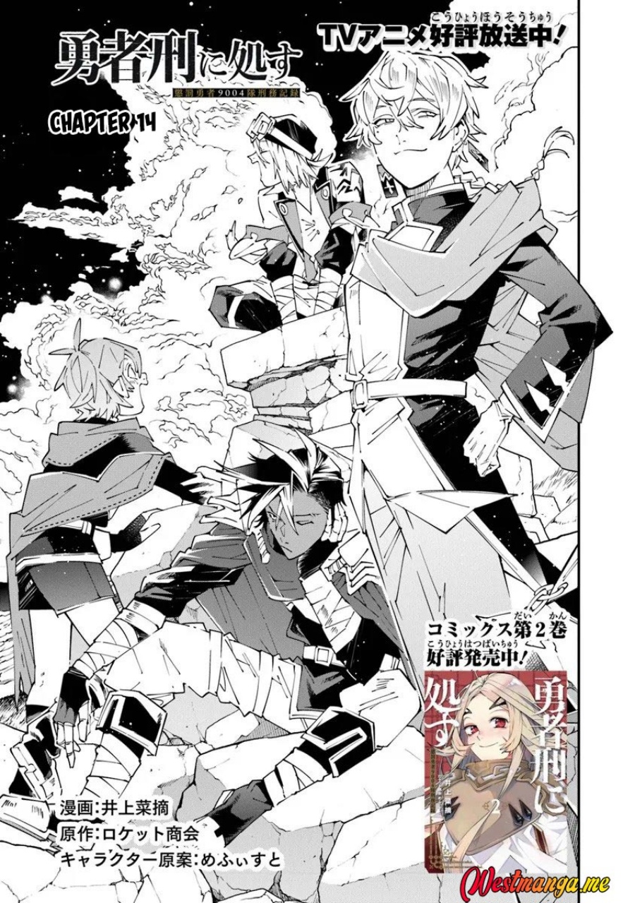 Yuusha Kei ni Shosu: Choubatsu Yūsha 9004-tai Keimu Kiroku Chapter 14 Gambar 2
