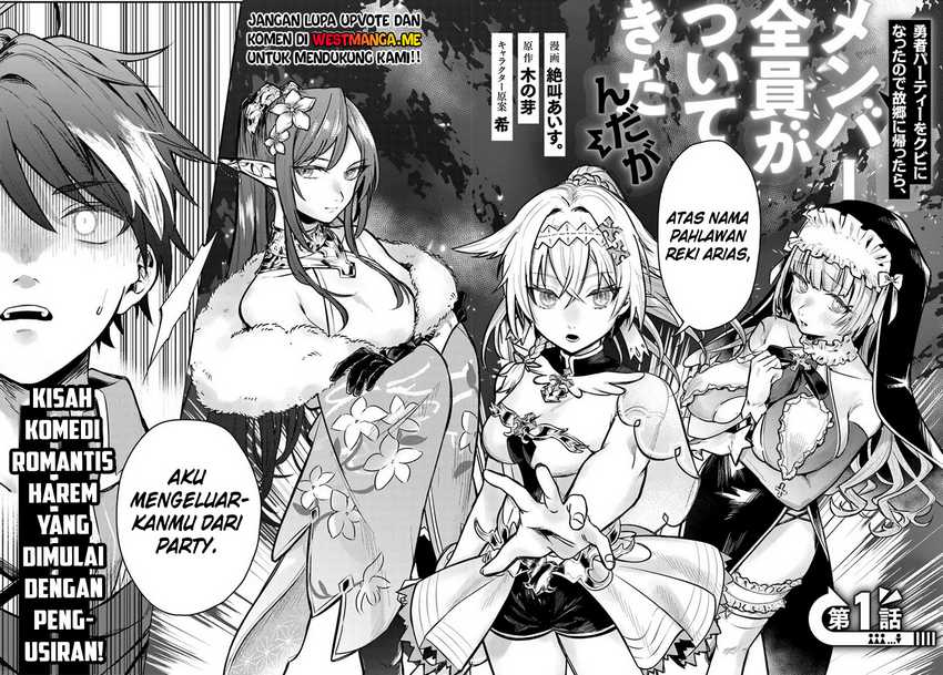 Yuusha Party wo Kubi ni Natta node Kokyou ni Kaettara, Member Zenin ga Tsuitekitandaga Chapter 01 Gambar 3