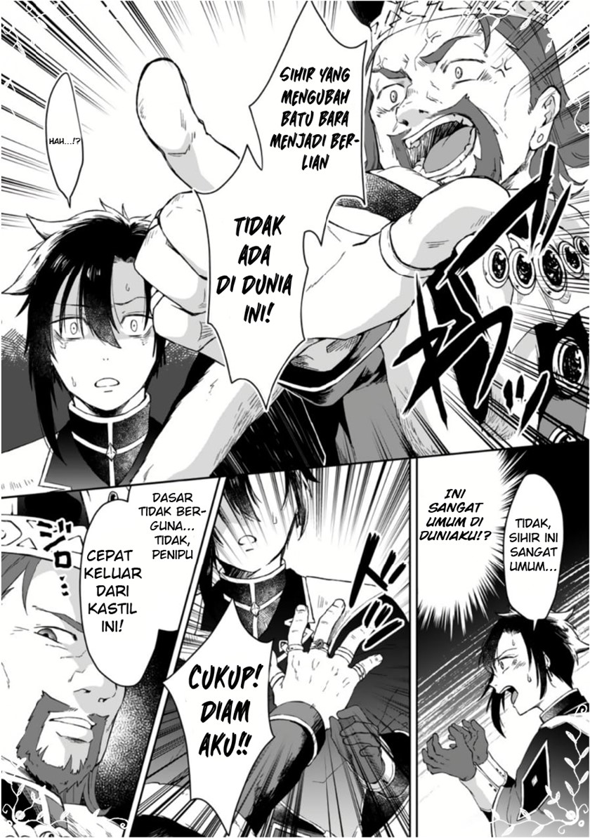 Yuusha Party wo Tsuihousareta no de, Maou wo Torikaeshi ga Tsukanai Hodo Tsuyoku Sodatete Mita Chapter 01.3 Gambar 3