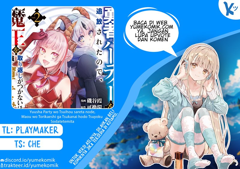 Yuusha Party wo Tsuihousareta no de, Maou wo Torikaeshi ga Tsukanai Hodo Tsuyoku Sodatete Mita Chapter 06 Gambar 1