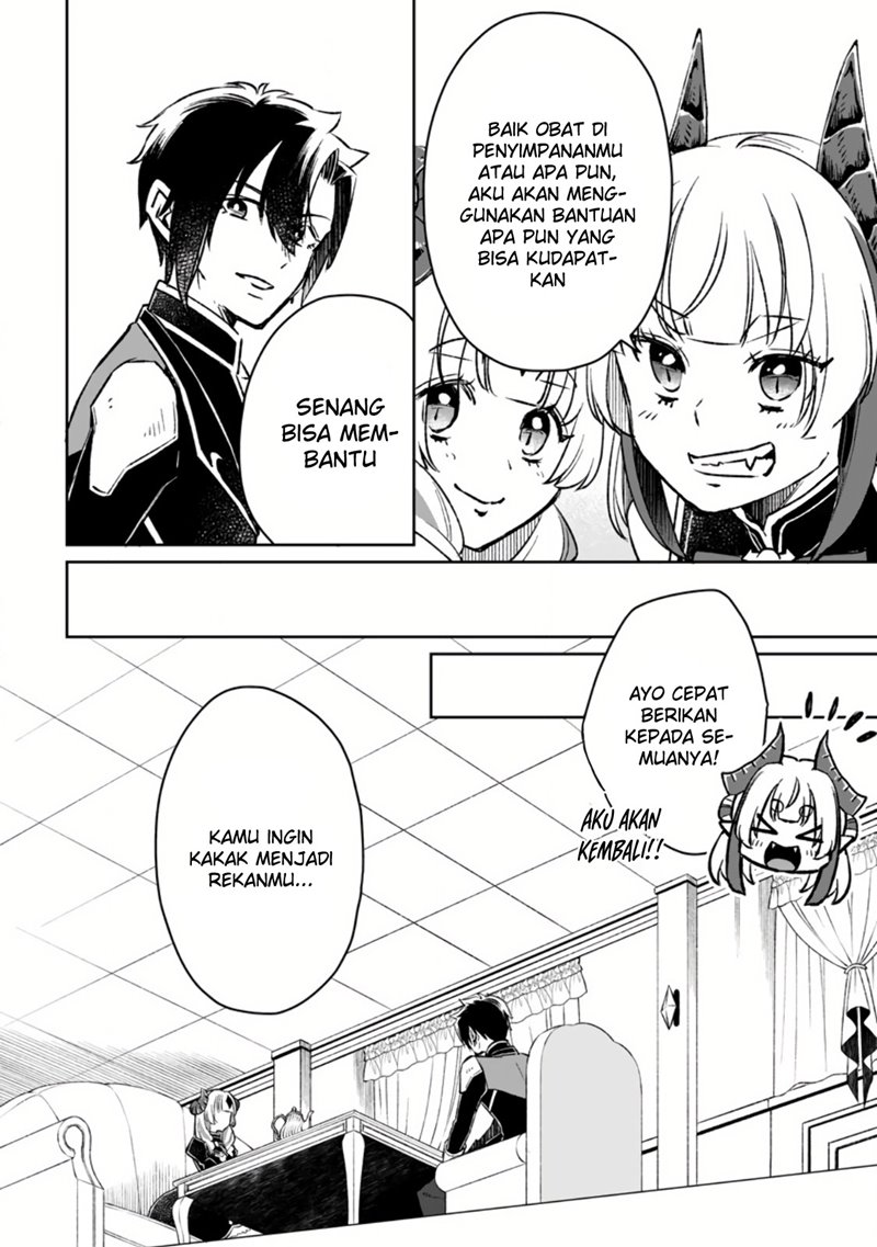 Yuusha Party wo Tsuihousareta no de, Maou wo Torikaeshi ga Tsukanai Hodo Tsuyoku Sodatete Mita Chapter 06 Gambar 5