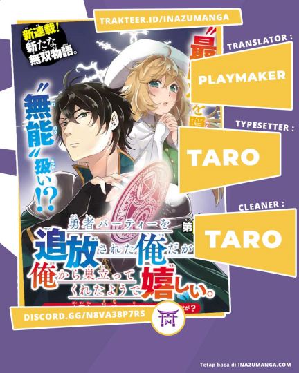 Yuusha Party wo Tsuihou Sareta Ore Daga Chapter 01 Gambar 1