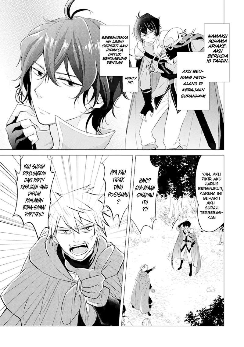 Yuusha Party wo Tsuihou Sareta Ore Daga Chapter 01 Gambar 4