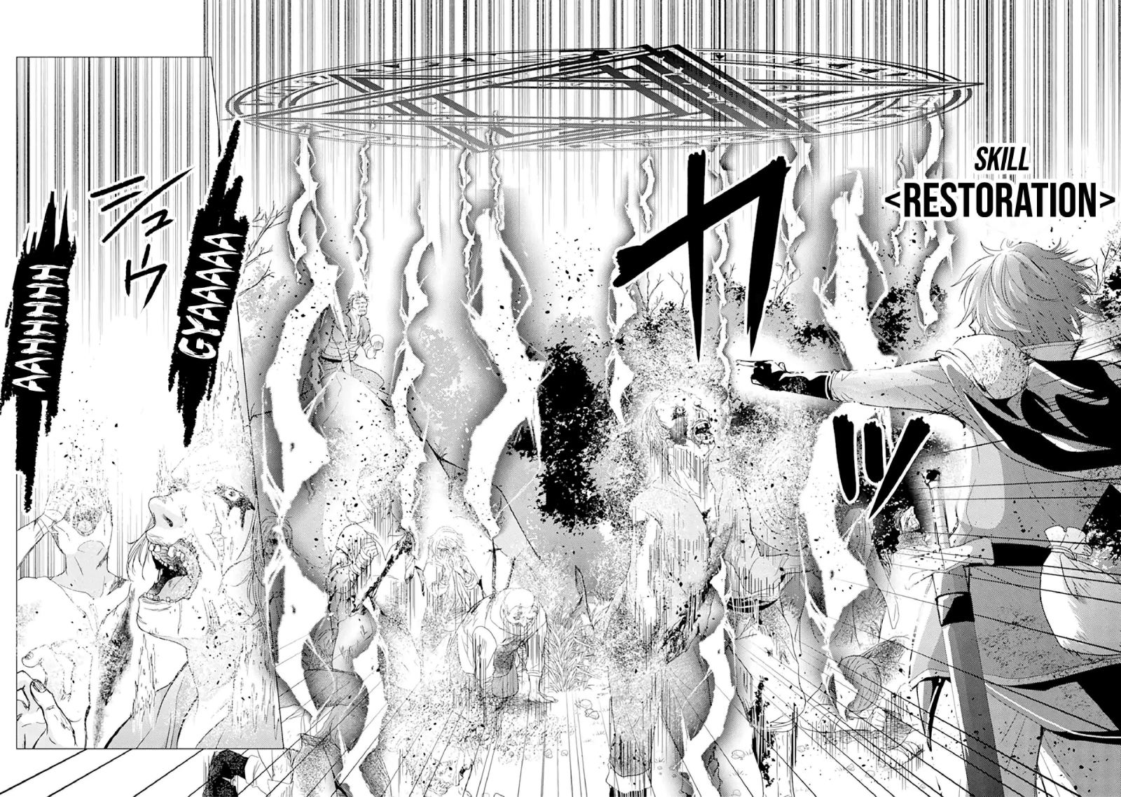 Yuusha Party wo Tsuihou Sareta Ore Daga Chapter 01 Gambar 36