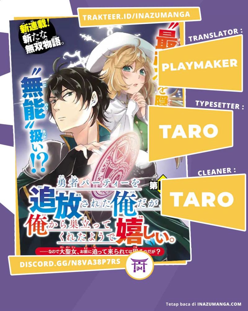 Yuusha Party wo Tsuihou Sareta Ore Daga Chapter 03 Gambar 1